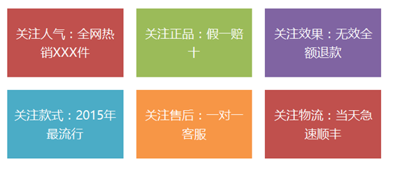 怎樣去設(shè)計(jì)一個(gè)高轉(zhuǎn)化的詳情頁(yè)（運(yùn)營(yíng)精英煉成記12）